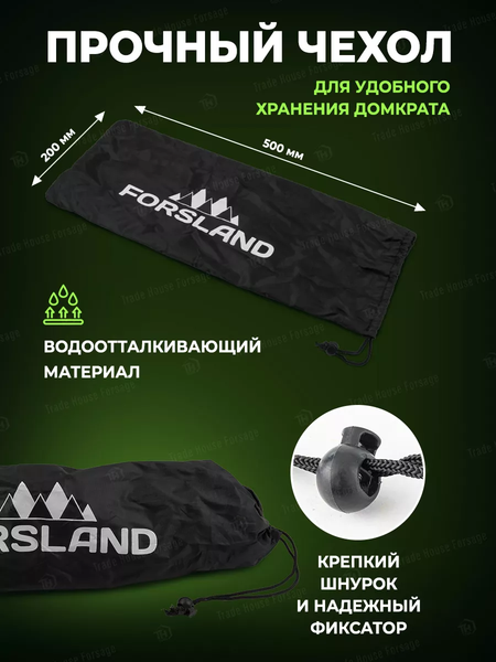 Изображение товара Ромбический домкрат Forsland 59 983 / Forsland-10152D  (59983)