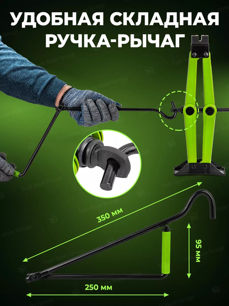 Изображение товара Ромбический домкрат Forsland 59 983 / Forsland-10152D  (59983)