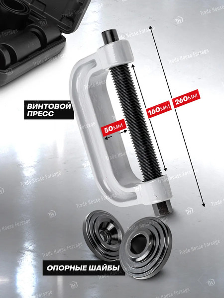 Изображение товара Набор автоинструмента Patron 60 007 / P-909T2