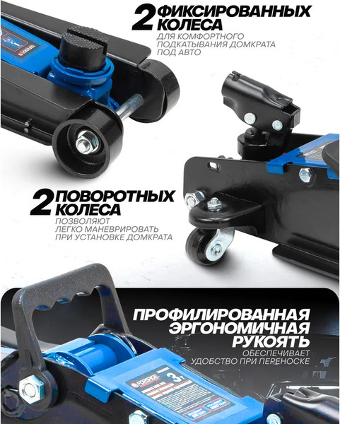 Изображение товара Подкатной домкрат Forsage F-T820050R (60021)