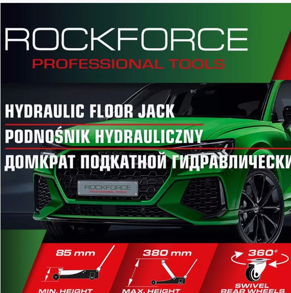 Изображение товара Подкатной домкрат RockForce RF-T820050R (60023)