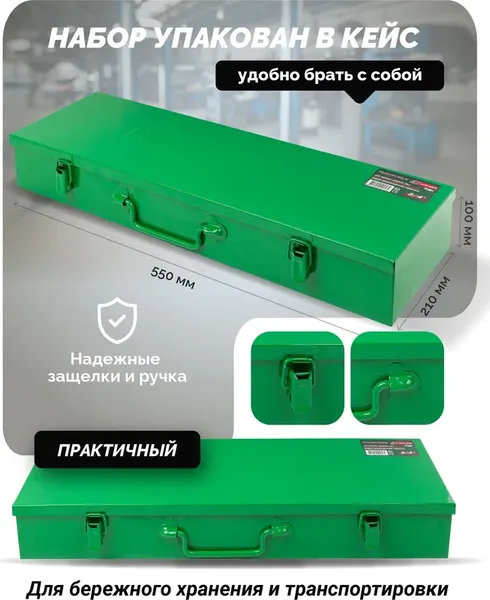 Изображение товара Универсальный набор инструментов RockForce RF-6212-9MPB (59089)