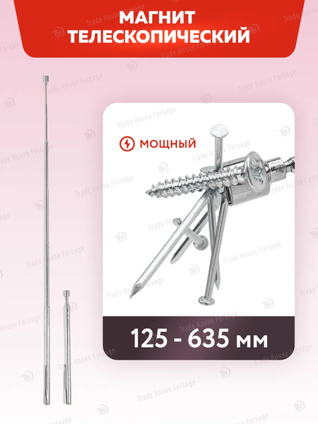 Изображение товара Универсальный набор инструментов ForceKraft FK-42022-5 (60049)