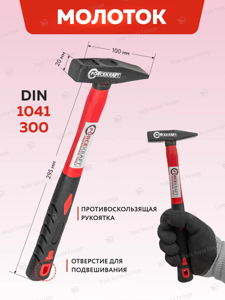 Изображение товара Универсальный набор инструментов ForceKraft FK-42022-5 (60049)