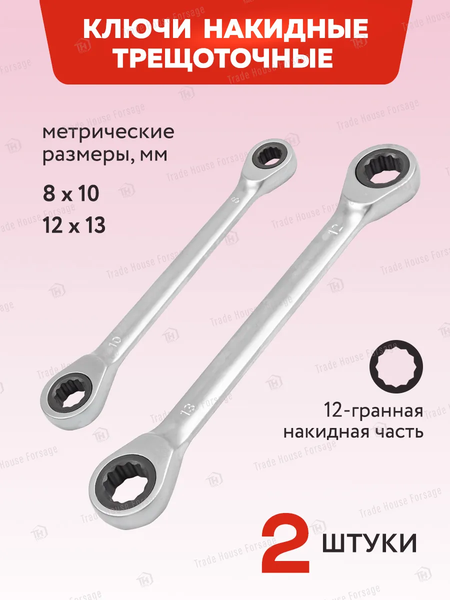 Изображение товара Универсальный набор инструментов ForceKraft FK-42022-5 (60049)