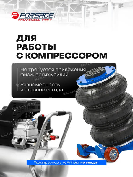 Изображение товара Подкатной домкрат Forsage F-TRA1812MST(60069)