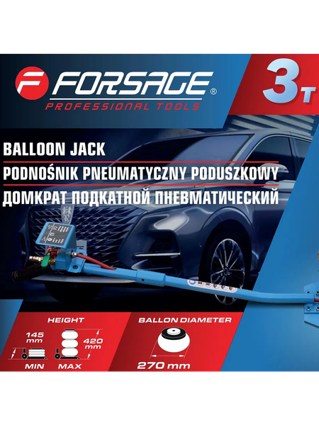Изображение товара Подкатной домкрат Forsage F-TRA1812MST(60069)