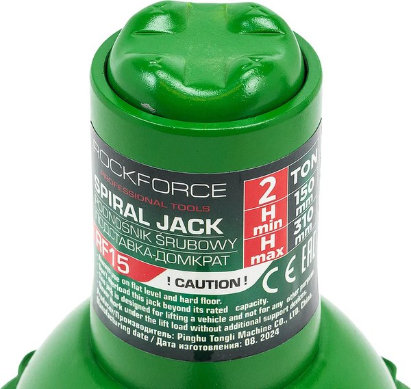 Изображение товара Подставка под автомобиль RockForce RF-RF15  (60080)