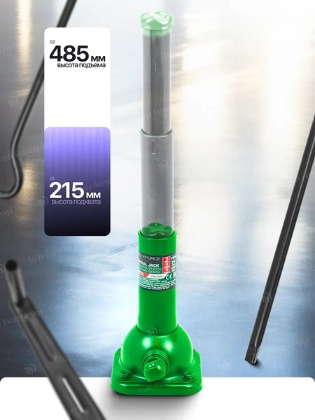 Изображение товара Подставка под автомобиль RockForce RF-RF20 (60081)