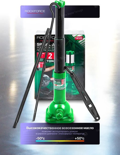 Изображение товара Подставка под автомобиль RockForce RF-RF20 (60081)
