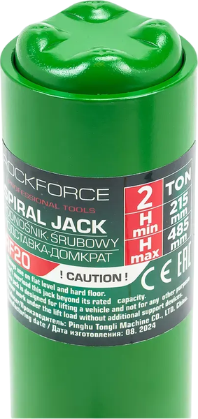 Изображение товара Подставка под автомобиль RockForce RF-RF20 (60081)