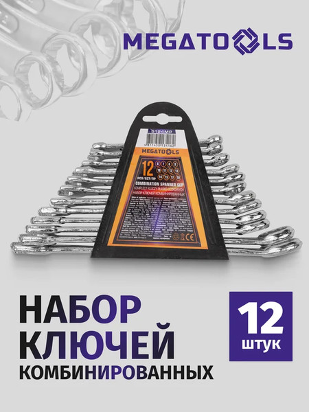 Изображение товара Набор ключей Megatools MT-5124MP (60095)