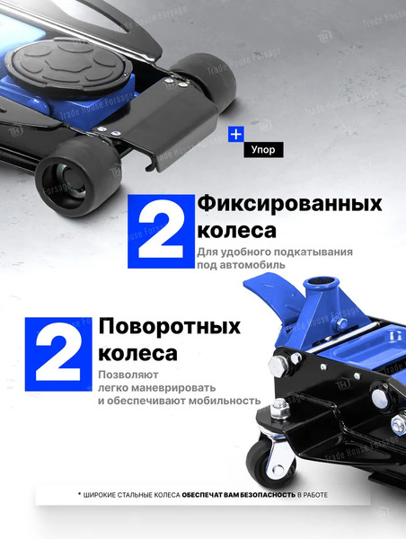 Изображение товара Подкатной домкрат Forsage F-T84007(60242)