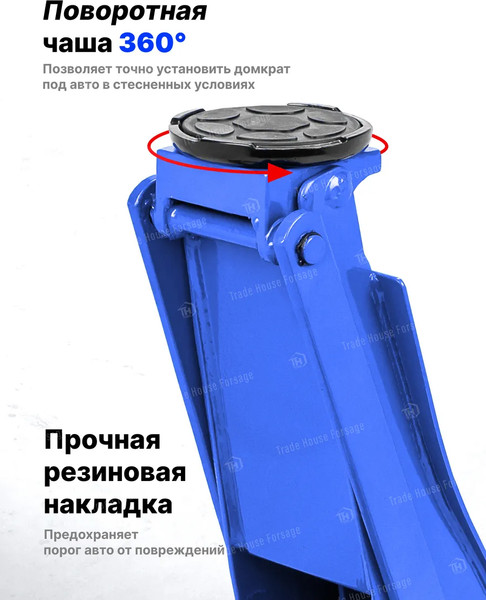 Изображение товара Подкатной домкрат Forsage F-T84007(60242)