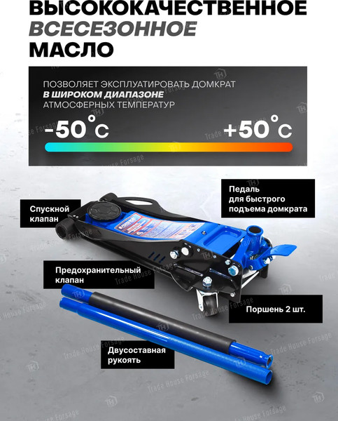 Изображение товара Подкатной домкрат Forsage F-T84007(60242)