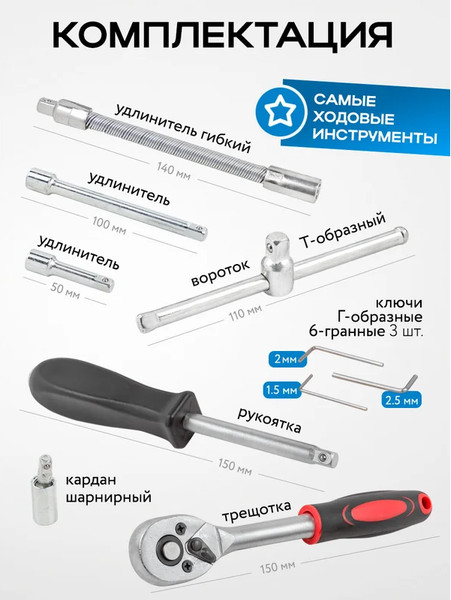 Изображение товара Универсальный набор инструментов KingTul KT-2462-46 (60246)