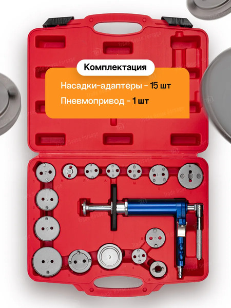 Изображение товара Набор автоинструмента Forstime 60 251 / FT-65815