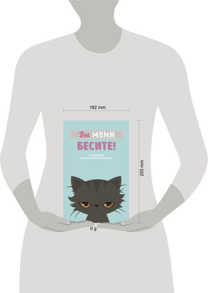 Изображение товара Еженедельник Эксмо Вы меня бесите! / 9785042022388 (36л)