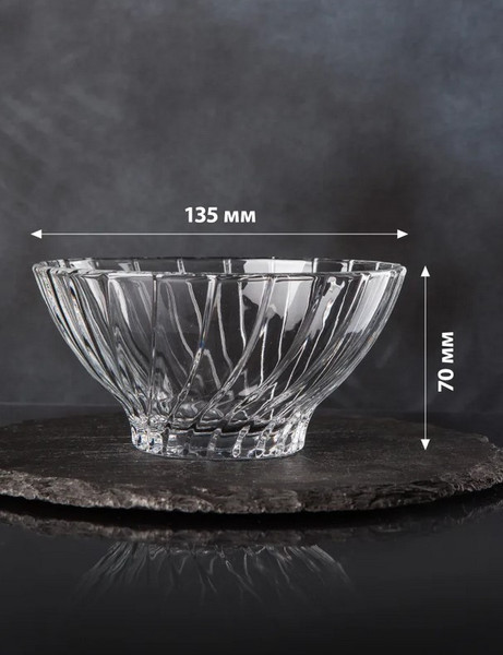 Изображение товара Салатник Pasabahce Букет 530024/1208588