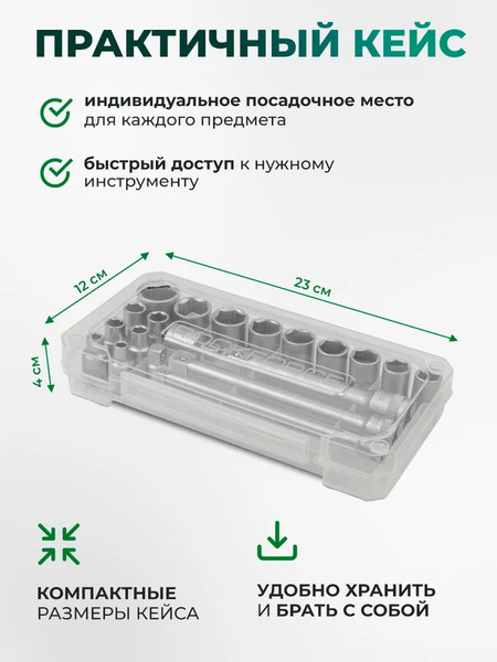 Изображение товара Универсальный набор инструментов RockForce RF-3202-5  (60270)