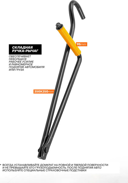 Изображение товара Ромбический домкрат Megatools 60 301 / MT-10152D
