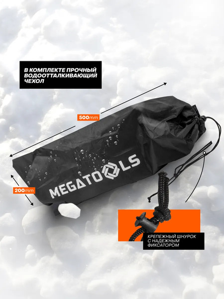 Изображение товара Ромбический домкрат Megatools 60 301 / MT-10152D