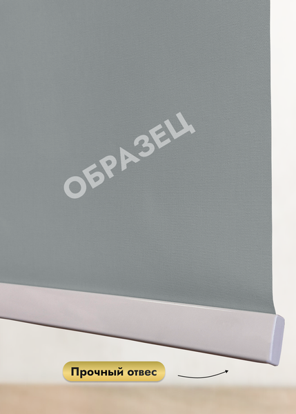 Изображение товара Рулонная электроштора НеоФьюжен Джерси 210х250 правая (белый, белая фурнитура)