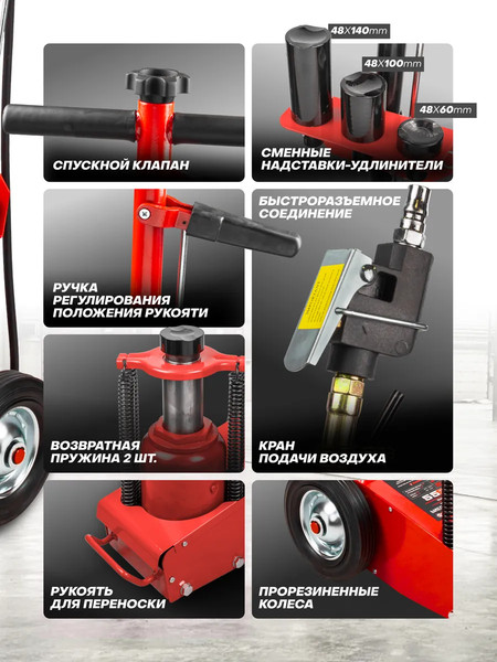 Изображение товара Подкатной домкрат ForceKraft FK-F-1600-6MST(60317)