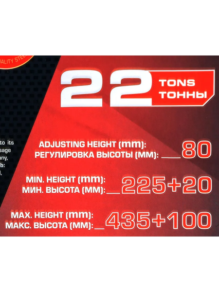 Изображение товара Подкатной домкрат ForceKraft FK-F-1600-6MST(60317)