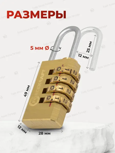 Изображение товара Замок навесной ForceKraft 49х28х12мм FK-AL-1284 (60337)
