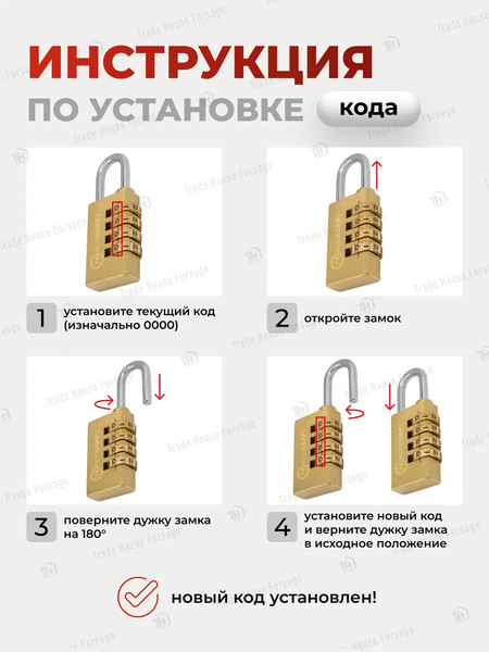 Изображение товара Замок навесной ForceKraft 49х28х12мм FK-AL-1284 (60337)