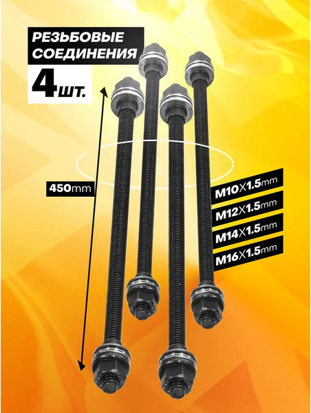 Изображение товара Набор автоинструмента JCB Для снятия и установки втулок 933T1 (59106)
