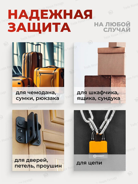 Изображение товара Замок навесной ForceKraft FK-FSS55 (60351)