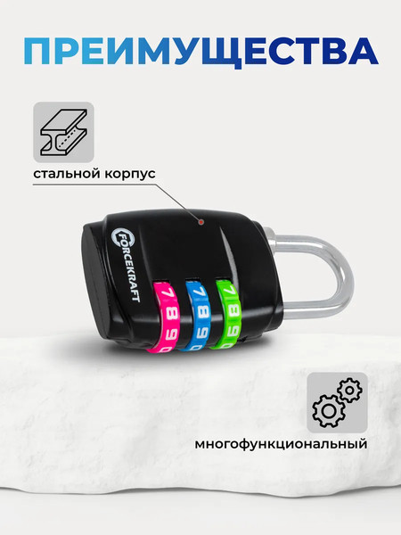 Изображение товара Замок навесной ForceKraft FK-HB13 (60355)