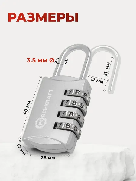 Изображение товара Замок навесной ForceKraft 40х28х12мм FK-HB48 (60356)