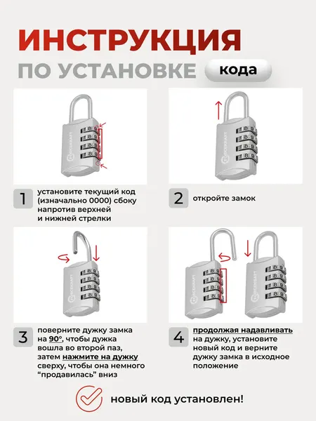 Изображение товара Замок навесной ForceKraft 40х28х12мм FK-HB48 (60356)