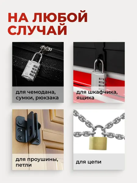 Изображение товара Замок навесной ForceKraft 40х28х12мм FK-HB48 (60356)