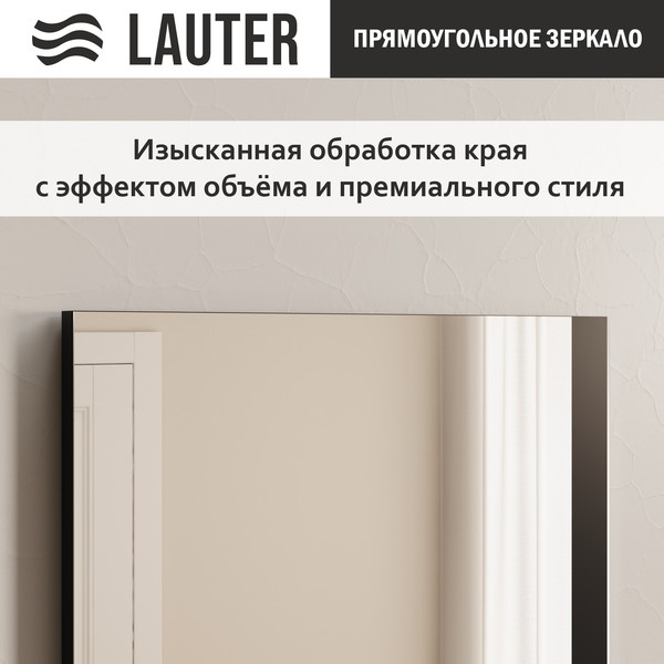 Изображение товара Зеркало Lauter Nika прямоугольное (черный)