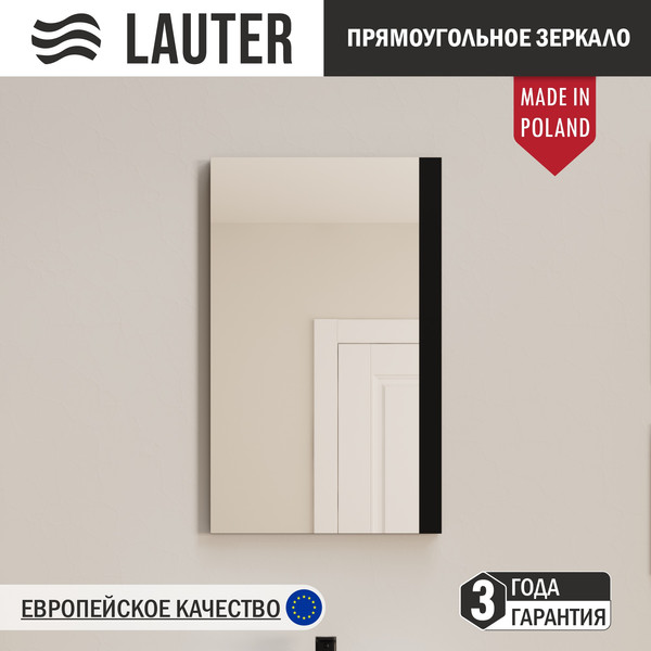 Изображение товара Зеркало Lauter Nika прямоугольное (черный)