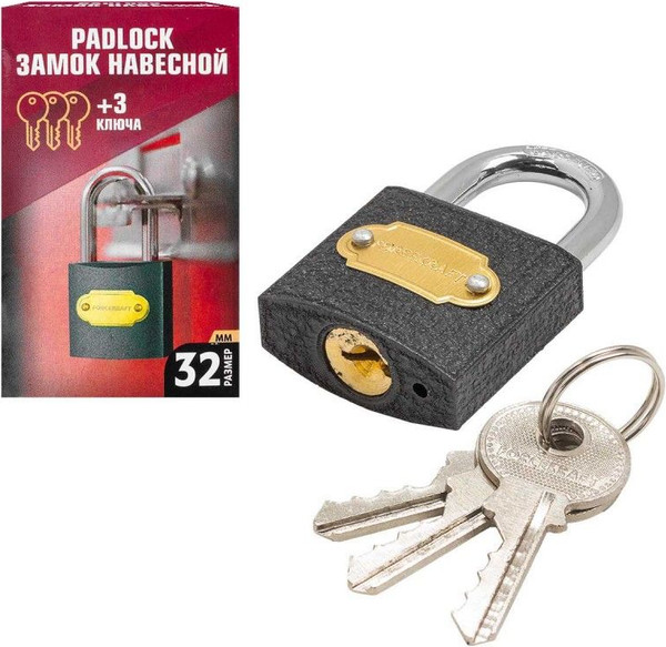 Изображение товара Замок навесной ForceKraft 60 379 / FK-W-Black(FB)32