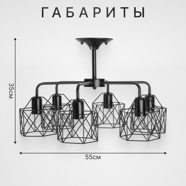 Изображение товара Люстра Sundays Home R-23 / 6198 (с лампами Led-Шар-deco 6шт)