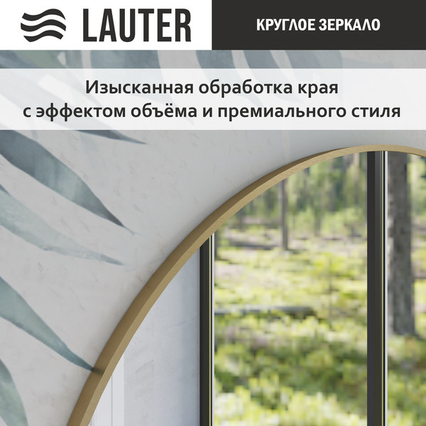 Изображение товара Зеркало Lauter Eva COMO80 (золото)