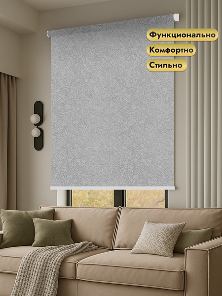 Изображение товара Рулонная электроштора НеоФьюжен Джерси 130х250 левая (серый, белая фурнитура)