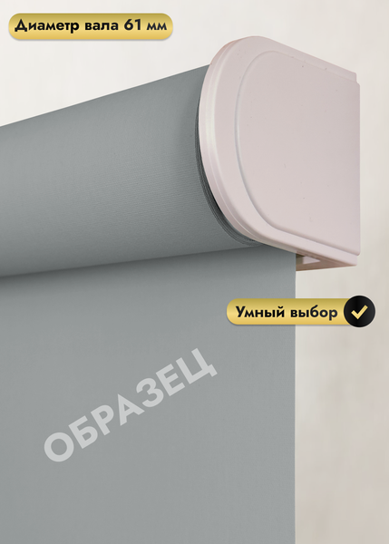 Изображение товара Рулонная электроштора НеоФьюжен Джерси 210х250 левая (серый, белая фурнитура)