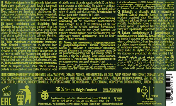 Изображение товара Флюид для волос Selective Professional Hemp для мгновенного кондиционирования и дисциплинирования (200мл)