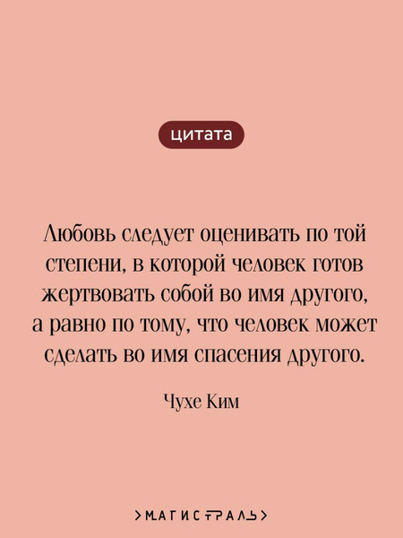 Изображение товара Книга Эксмо Звери малой земли (Ким Чухе)