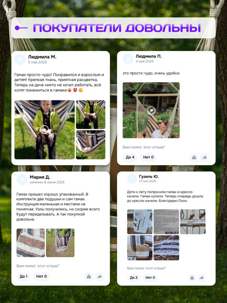 Изображение товара Гамак-качели Sundays ZC-CS006-1 (капучино)