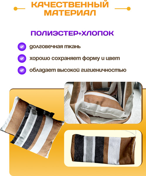 Изображение товара Гамак-качели Sundays ZC-CS006-1 (капучино)