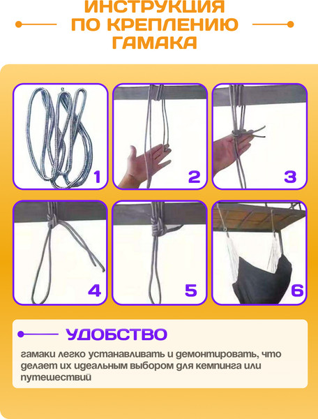 Изображение товара Гамак-качели Sundays ZC-CS006-1 (капучино)