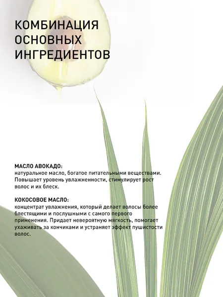 Изображение товара Кондиционер для волос Selective Professional Oncare Smooth Разглаживающий (50мл)